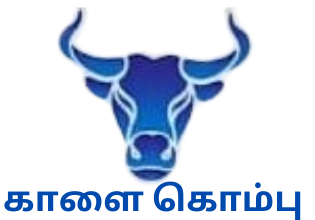 Arunasalam Oil Mills - logo